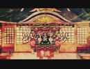 【島根から】夢のまた夢【歌ってみた】