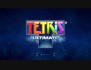 対戦動画（Tetris_Ultimate）