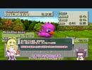 【VOICEROID実況】チョコスタに琴葉姉妹がチャレンジ！の125