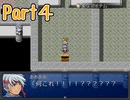 【実況】勇者は『ツッコミ』を覚えた！ Part４【僕だけがこの世界の】