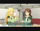 【アイマス実況】初めてのプロデューサー生活　21日目