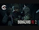 【＃001】ネストルのホラー実況【バイオハザード RE:2】
