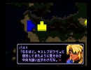 堕ちた神と遺されし謎を解き明かす ゼノギアス初見実況 23