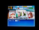 野球の知識も興味もない奴がパワプロクンポケット9を実況したかった。 ～ナイスガイだけど命、燃やすぜ!～　その6