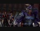 フェイトの真・三國無双７実況プレイ Part95【呉伝・呉郡平定戦】