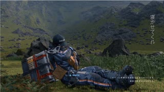 【実況反応】『DEATH STRANDING』ルーデンス・マニア編+αを実況してみた。