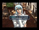 【グローランサー２】滑舌良く実況プレイ【21】