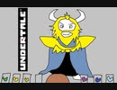 山に行ったら帰れなくったRPG【Undertale】実況 part11