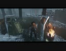Dead by Daylight の思い出 149【ヒルビリー - 2019/07/15-1】