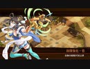 【城プロRE】硝煙纏いし三世の縁 -絶壱- 難： ☆５改以下 無撤退 全蔵無傷