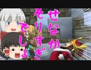 【ドラクエビルダーズ２】 Part72 ミナデイン砲の建築はじまる  【ゆっくり実況】