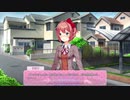 〔ドキドキ文芸部〕ギャルゲーと偽って友人にやらせる　part10
