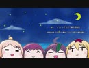 ソウナンですか？ ED 生きる