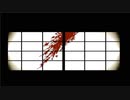 【エンディングコレクション】百物語 ～本当にあった怖い話～