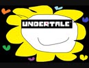 山に行ったら帰れなくったRPG【Undertale】実況 part12