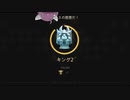 東北きりたんはチェスサーの姫になりたい。Day30