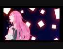 【歌ってみたツアー】メリュー　歌ってみた【kamiria】