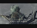 (翻訳)Nameless King?(意訳)