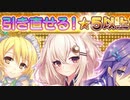 【実況】 今日から始まる害虫駆除物語 Part1034【FKG】