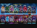 ❮星翼❯サポート乗りの社長が星巡り❮星と翼のパラドクス❯ Part64
