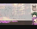 非公式フロント企業風SCP紹介part.7[酩酊街_2]