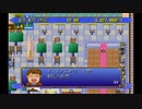【イイ男♂の実況】ザ・ファミレス　part48