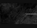 【幻想神域】ダンス動画「Black Out 」