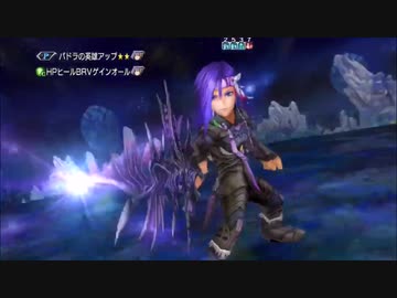【DFFOO】し  ろ  く  ま  ア  イ  ス