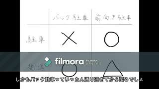 マナーの国日本に新しい習慣の提案