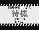 【YTL】19/08/03 人狼 ○類村 5/12