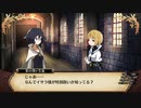 れきてーちゃんの遊び場 part 42 【ルフランの地下迷宮と魔女ノ旅団】