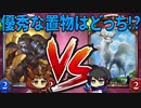 【シャドウバース実況#192】好きなカードずっと場にいるとしたら何置く??