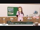 【アイマス実況】初めてのプロデューサー生活　23日目