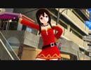 撃て爆裂魔法！サディスティック・ラブ【我が名はめぐみん！】