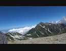 室堂散歩 立山三山 20190808 part1