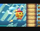 うんこちゃんのマリオメーカー２、疑惑の判定