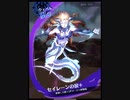 【メギド72】ウェパルでベリアルVH 1ターンキル