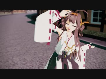 金剛さんで「少女ふぜゐ」