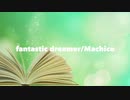 fantastic dreamer