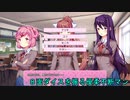 日本語が駄目な人のドキドキ文芸部　ぱーと7