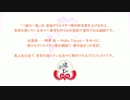 「～結ひ～紡」春　PV / 桐夜 白 - Haku Touya -
