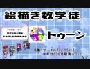 【ぷちボイロ杯】ぬるよぬるぬる平安京物語　7話～9話【VSFullmetal Ninja】