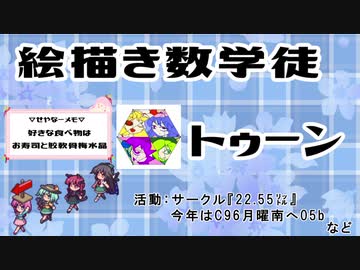 【ぷちボイロ杯】ぬるよぬるぬる平安京物語　7話～9話【VSFullmetal Ninja】