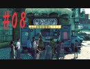 【PS4】GRAVITY DAZE2(グラビティデイズ2)をフリーダムにプレイ #08【プレイ動画】