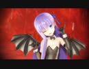 【fate/MMD】リリス（悪魔？）で「DEEP BLUE TOWN」