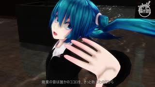 【悠々杯2nd・MMD】海に浸かる都で『Espiazione』