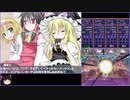 邪聖剣ネクロマンサー_NIGHTMARE_REBORN RTA 5時間14分50秒 7/9
