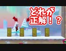 【音量注意】レート戦嫌いの自分がみんなでバトルをやってみた！ その8【マリオメーカー2】