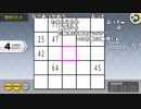 【YTL】うんこちゃん『8月ゲーム部』4/7【2019/08/26】