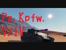 【WoT】芋砂が行くPart68[Pz.Kpfw. V/IV]ゆっくり実況